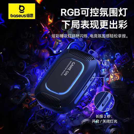 Beisi [New Model in 2025] Beisi magnetic mobile phone radiator, special tablet mobile phone stand for live games, semiconductor cooling artifact is suitable for Apple iPad and Huawei