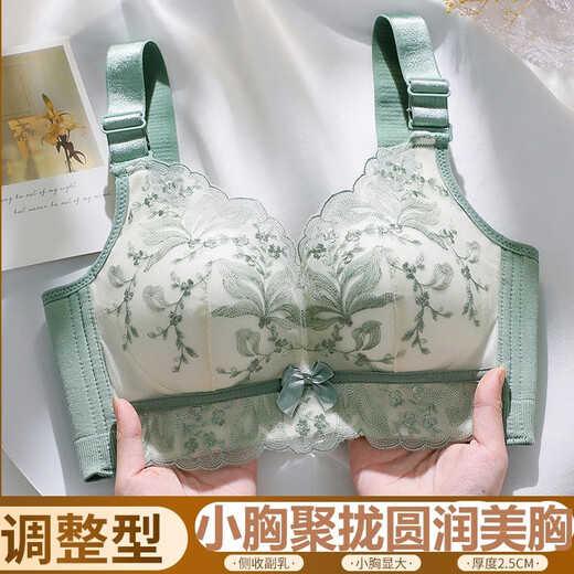 Nikita women's underwear for small breasts, push-up, auxiliary breast adjustment, thin at the top, thick at the bottom, embroidered lace, wire-free bra, champagne color 9929 90A B/40AB