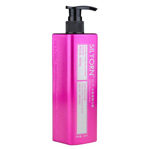 Shiyue Curly Hair Elastin Boys SILYORN Curly Hair Moisturizing Styling Hair Care Essential Oil Women's Curly Hair Conditioner