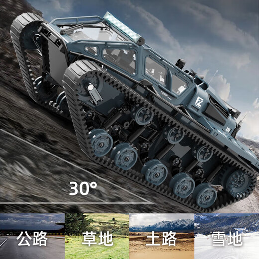 JJRC children's remote control car toy eight-wheel off-road vehicle RC amphibious tank electric racing car children's Children's Day gift RC tank tracked off-road vehicle - Desert Yellow