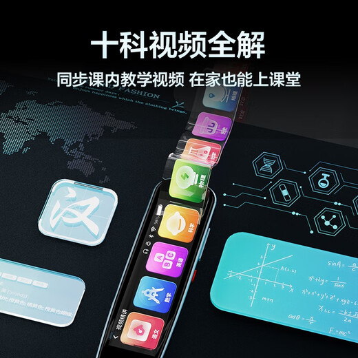 小天才全科小天才Q7点读笔扫描笔翻译投屏学习机通用智能英语点读笔小学生初高中 便携单词典同步课 小天才Q7【中国红64G】全科视频/投屏/搜题 标配点读笔 小天才古诗词