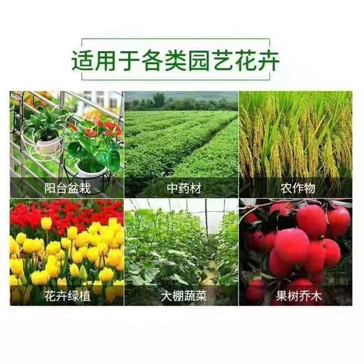 Compound fertilizer, phosphate fertilizer, potassium fertilizer, flower fertilizer, flower potted vegetable and fruit tree fertilizer, universal nitrogen, phosphorus and potassium formula, new formula, upgraded formula, universal type 10Jin Jin equals 0.5kg