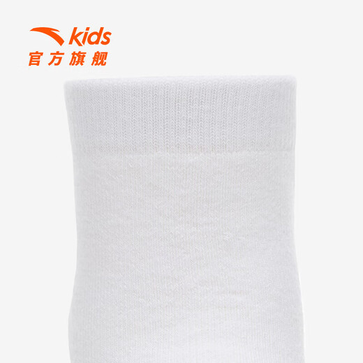 Anta regular three-pair girls' winter skin-friendly, comfortable and breathable sports cotton socks for children, 3 pairs of tubeless socks, white/blue/grey XL, recommended for 10 years and above