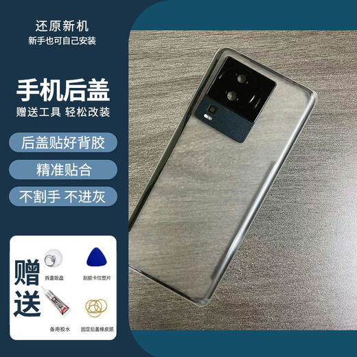 Suitable for iQOO Neo6 back cover glass Neo7SE racing version back shell screen transparent Neo8Pro battery cover back shell Neo8/Neo8Pro green-unlabeled glass single back cover