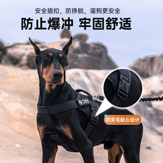 Outstanding Dog Harness German Shepherd Leash Large Dog Harness Vest Type Dog Leash Edge Collar Doberman Explosion-proof Dog Leash Black/Dog Leash Not Included L Size (Recommended Weight 50-80 Jin Jin is equal to 0.5 kg)