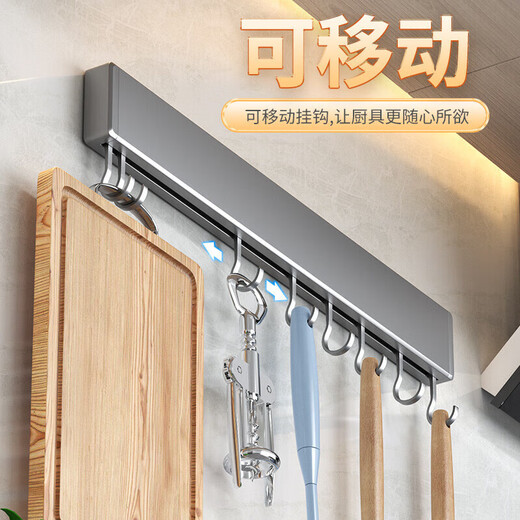 Yweel kitchen rack punch-free stainless steel household wall-mounted seasoning chopsticks knife holder supplies comprehensive storage rack