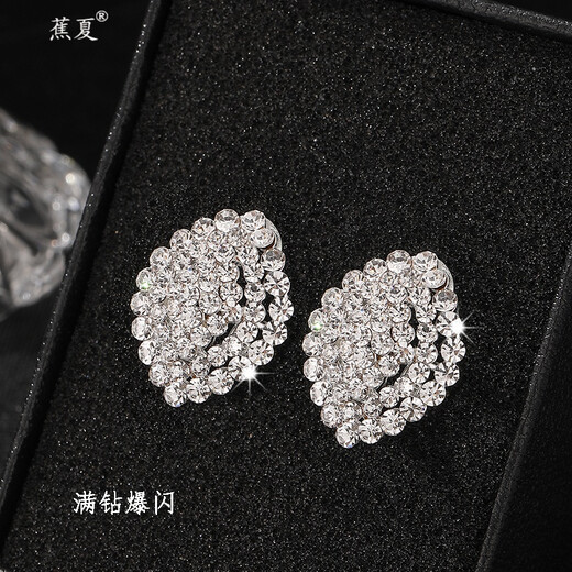 Jiaoxia Oval Earrings for Women New Trendy Temperament Simple Design Light Luxury Gift Full Ear Button Earrings Silver Earrings