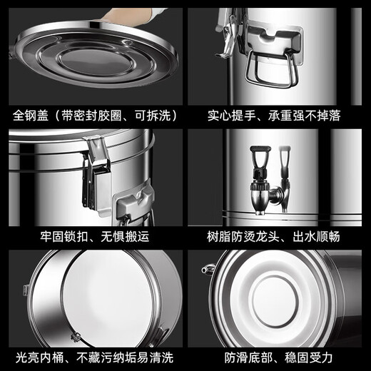 304 stainless steel thermal insulation bucket commercial large-capacity thermal insulation and cold insulation canteen stall household soup storage bucket