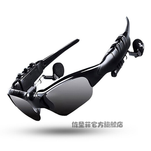 Zuo Sanfei's new cycling Bluetooth glasses, listening to music, calling, and navigating, polarized wireless smart headphones, driving sunglasses, multifunctional glasses, ordinary configuration glasses + short standby, priority delivery for favorite products