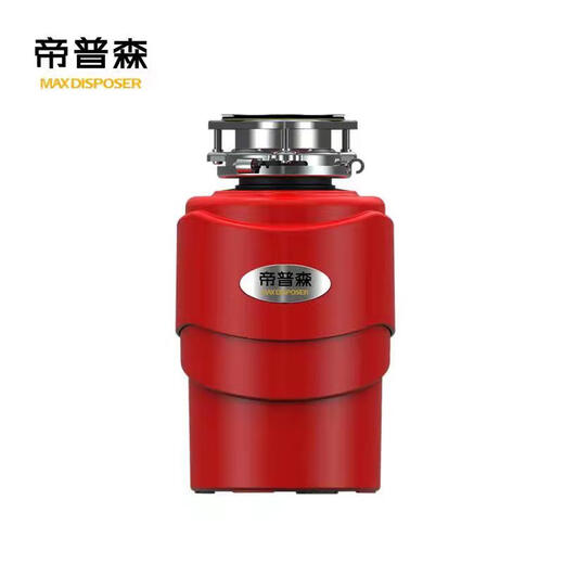 MAXDISPOSER MAXDISPOSER T560 kitchen household fully automatic food waste disposer water pipe crusher wireless switch red