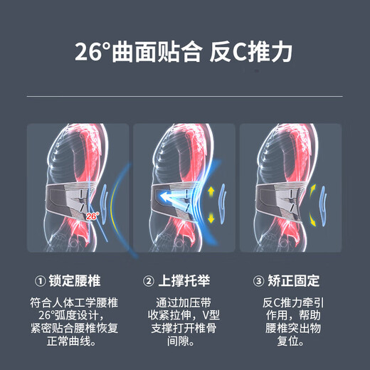 Nuotai (nuotai) waist support belt for waist disc and psoas muscles, breathable waist support, sedentary artifact, long standing summer belt for men and women, L size, waist circumference 77-107cm, 2 feet 3-3 feet 2, waist support upgrade, gift box packaging