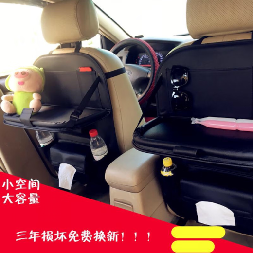 Car backrest PU storage bag seat hanging bag back chair multifunctional seat car storage seat back storage bag integrated sports seat tray black