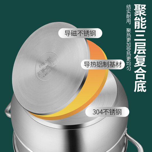 Olodo multi-layer steamer, commercial large-capacity all-in-one steamer, soup pot, fish pot, steamed bun pot, gas stove, induction cooker, universal, celebrity endorsement model, all-steel 304 steamer, 3 layers, 30cm