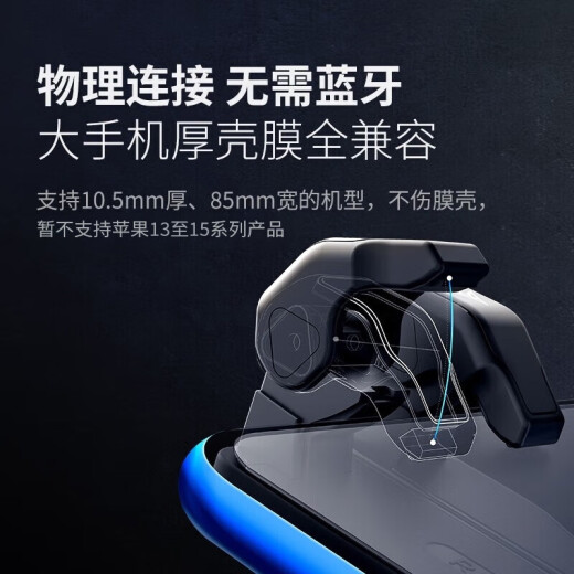 Feizhiyingsta mobile game button main key left hand suitable for Apple Android mobile phone Peace Elite chicken-eating artifact one-click connection point macro auxiliary game controller