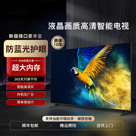 Konka Meitu Red doméstica inteligente de alta definición TV LCD 60/55/40/32 Pantalla de proyección wifi para dormitorio de personas mayores Versión de TV de 27 pulgadas con soporte + colgador, instalación no incluida