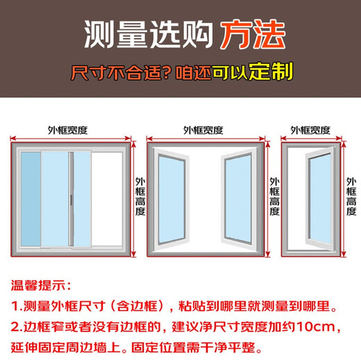 Love the whole life Diamond screen anti-mosquito screen Velcro-free self-adhesive window screen Removable screen summer insect-proof and fly-proof screen King screen window stripe gray magnetic suction style Private customization Contact customer service | Single shot will not be sent