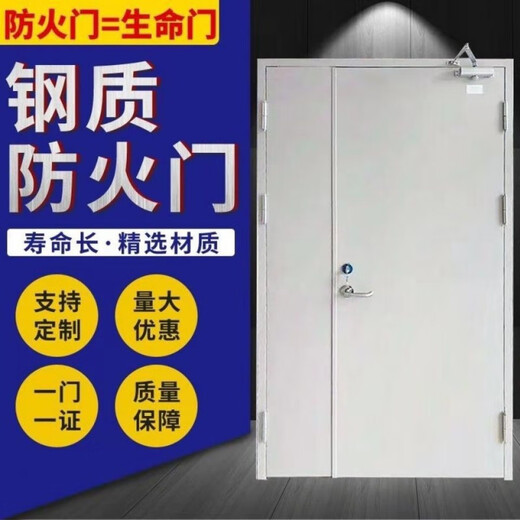 Qinkai Fire Door Factory Direct Sales Steel Stainless Steel Class A Class B Fire Safety Steel Wooden Engineering Customization The following products are not left-hand opening