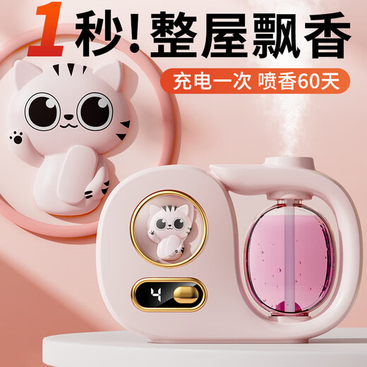 Translation Fanxi Aromatherapy Machine Cute Lucky Cat Indoor Air Freshener Automatic Fragrance Machine Toilet Deodorizing Artifact Fragrance Machine Bathroom Bedroom Pet Deodorizing and Deodorizing (Single Essential Oil) Gardenia