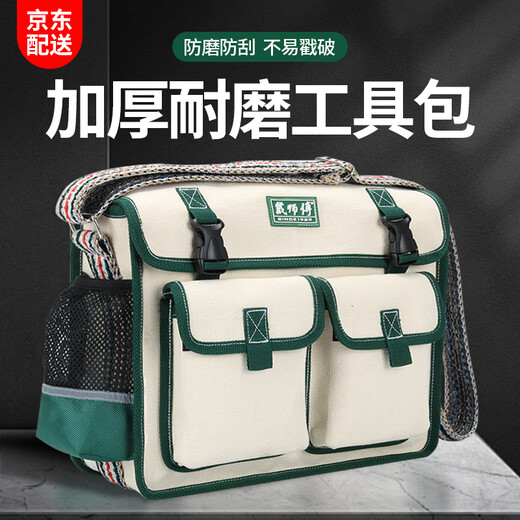 Master Dai electrician's special canvas tool bag multi-functional repair and installation wear-resistant thickened hardware shoulder messenger bag DSF017 white large upgraded version length 45*14*30