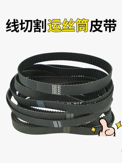 Wire cutting wire drum belt 1.5*118 220XL rubber 118 109 108 110 115 tooth timing belt rubber 1.5*118* width 24 circumference 558.1 extended