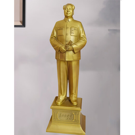 Yushiju Chairman Mao's bronze statue poses as a great man's office brass Mao Zedong's living room study decoration sculpture as a gift for leaders, 29 cm winning ticket, one-piece casting with base