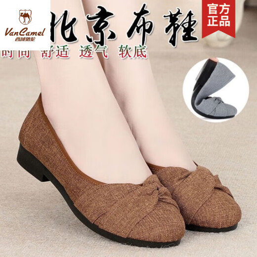 Western Camel Single Shoes Women's Soft Soled Middle-aged Flat Heel Casual Fashion Non-Slip Breathable Mom Flat Soled Comfortable Versatile Soft Soled Cloth Shoes 8071 Gray 35_Standard Code Number