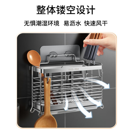 Jingyan chopstick storage box stainless steel chopstick barrel chopstick cage wall-mounted chopstick cage spoon drain chopstick basket bucket storage rack
