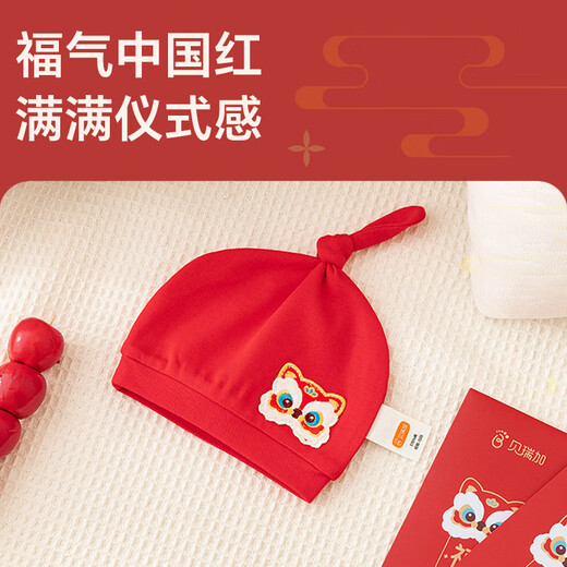 Babyprints Newborn Hat 1 Pack Newborn Baby Red Full Moon Hat Protective Fontanelle Hat Pure Cotton Baby New Year Hat