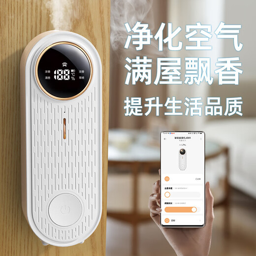 Connected to Mijia APP Smart Aroma Diffuser Automatic Fragrance Machine Indoor Home Atomized Bathroom Fragrance JD01 Aroma Diffuser + Kongshan Guiyu