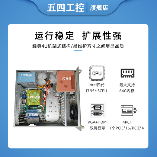 Wusi Industrial Control Advantech Technology Advantech Industrial Computer IPC-610L Non-Advantech IPC-510 Yanxiang IPC-710 810 Machine Vision Artificial Intelligence Multi-Serial Port Multi-Network Port Advantech IPC-610L/250W Wusi 1501/I3-2120/4G/120G Solid State