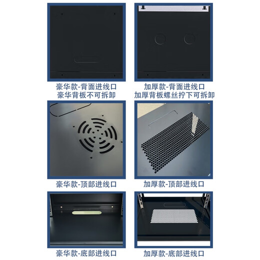 Weak current box network cabinet computer room server rack chassis wall-mounted 4u6u9u12u15u18u22u42u cabinet luxury 6U width 530 depth 400 height 300 0x0x0cm