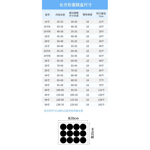 CLCEY baking packaging cake box extra large rectangular opening celebration holiday party large company year baking packaging 18 inches 45*35*18CM thick bottom rectangular 1 set