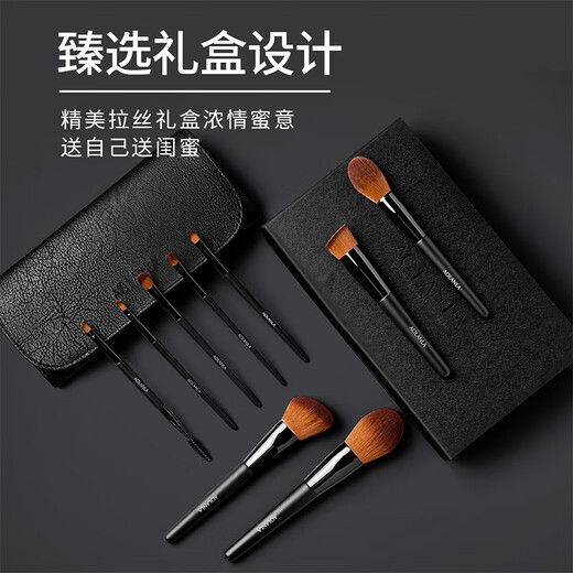 AOLANLA Master Makeup Brush Set 9 Loose Powder Eyeshadow Brushes Beginner Beauty Tools Gift Box Gift for Girlfriend
