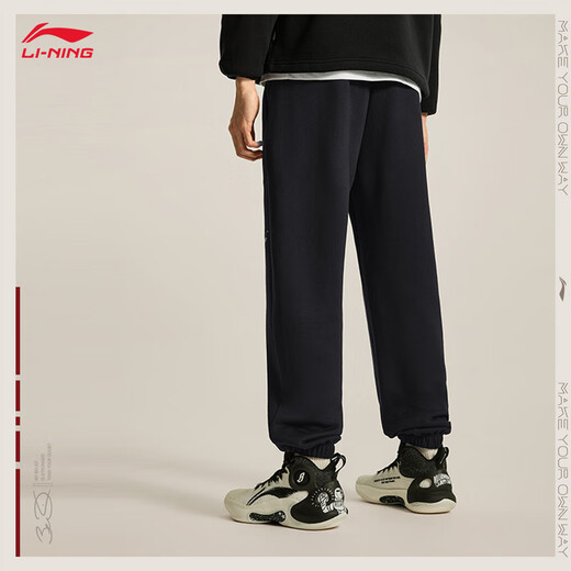 Li Ning Wade | Men's 25th autumn new solid color embroidered loose sweatpants trousers black - 1 L