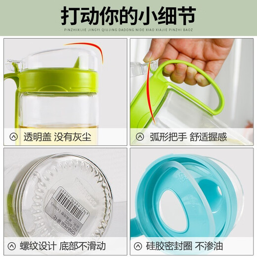 Camellia kitchen glass oil pot without hanging oil seasoning jar oil jar vinegar bottle barbecue soy sauce bottle with dust-proof cover anti-leakage oil bottle 550ml green