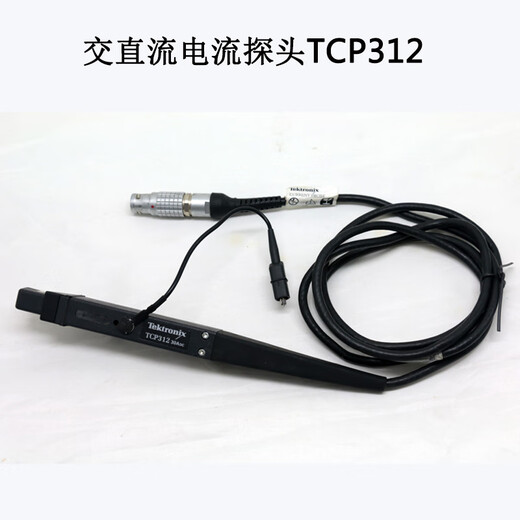 Yuechang Shengtek oscilloscope AC and DC current probe amplifier TCP303/TCP404XL/TCP305/TPA-BNC new adapter TPA-BNC
