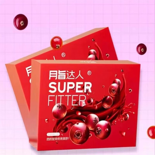 Official pharmacy Zhidaren fruit and vegetable tablets, fruit and vegetable tablets, candy, orange flavor, new cranberry flavor 3, 30 tablets in a box (orange flavor)