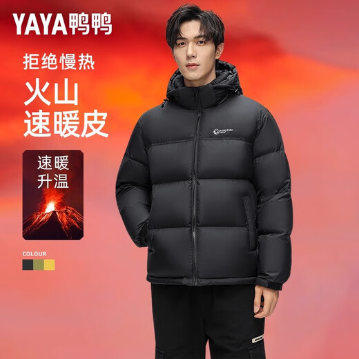 Yaya 255g down jacket men's short thickened winter new fashion bread coat cold and warm jacket black L