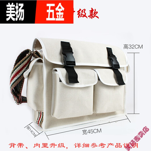 Sailoto No. 40 double canvas tool bag multi-functional repair electrician large and small wear-resistant men's enlarged and thickened D No. 40 white medium 40*13*30CM