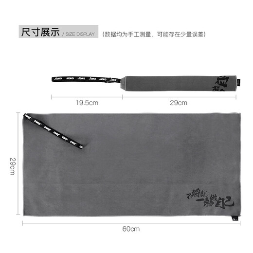 Yiyi Huashi Outdoor Fishing Quick-drying Towel Travel Absorbent Wipe Head Quick-drying Fitness Portable Fishing Towel Yiyi Outdoor Towel