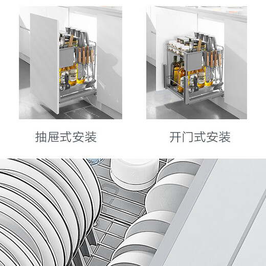 HIGOLD Margaux condiment basket pull-out kitchen basket cabinet double-layer damping door-opening drawer-type storage 306183 (400 cabinets)