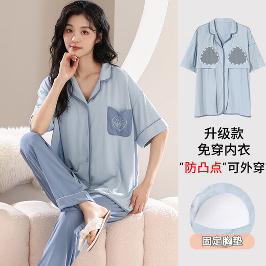 莫代尔带胸垫睡衣女士夏季短袖长裤开衫莫代尔凉感家居服夏天2025年新款 X12111# M