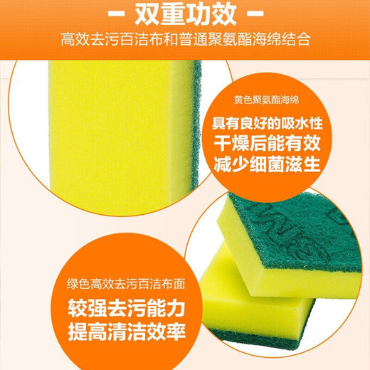3M Bosco 7401 sponge hotel catering kitchen rag hotel cleaning household commercial ky 40 pieces 5 boxes