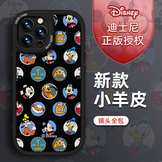 
Today's shell [Disney authorization] Apple series mobile phone case iPhone 14 Promax cartoon 16 silicone 13 wristband stand 15plus women's new model 12 Little fat girl black wristband X1478 Disney iPhone 13 ProMax