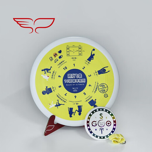 YIKUN DISCS Flying Disc Spirit Ten Basic Rules Professional Extreme Outdoor Slalom Flying Disc Spirit