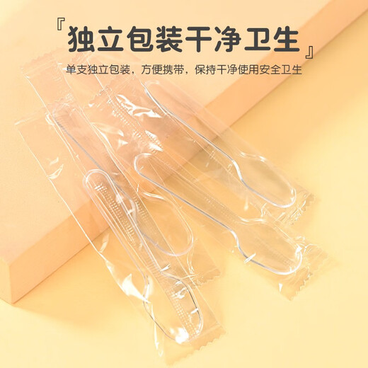 Babic Disposable Tasting Spoons, Tasting Spoons, Individually Packed Plastic Ice Cream Spoons, Jelly Spoons, Tasting Cup Spoons, 100 Pieces, Small Tasting Spoons, 100 Pieces (Individually Packed)