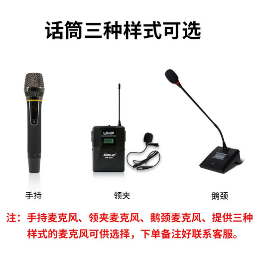 Gmtd Jinmai small and medium-sized conference room audio microphone set USB wireless microphone professional audio amplifier equipment video conference microphone audio combination 30-200 30 square meters CL01 (upgraded with microphone interface) + one for two s302