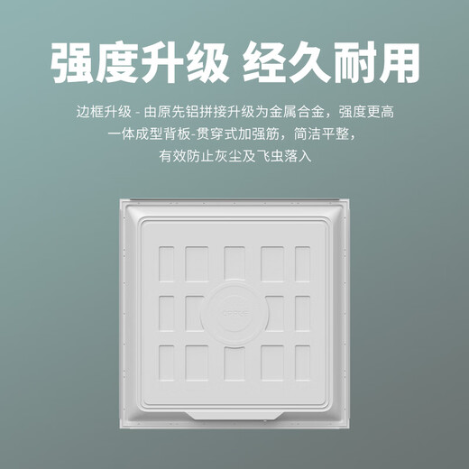 OPPLE led gypsum ceiling 595*595 commercial office ultra-thin gypsum board panel flat lamp kitchen and bathroom lamp 36W warm white light / ten pack