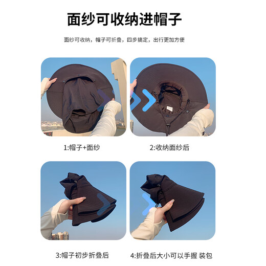 探营者 COUTCAMP防晒帽子面罩骑车遮脸透气护颈防紫外线2025新款太阳帽女户外遮阳 黑色（655款） 均码可调节
