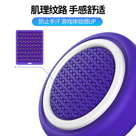 良值 适用于PS5手柄硅胶套摇杆帽按键套防滑保护壳可充电 无线蓝牙握把ps5手柄配件 游戏周边 DW12D PS5手柄硅胶套保护套装 蓝色-L694